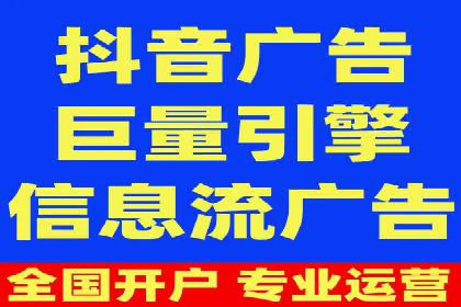 信息流广告在百度平台的成功案例：助力企业品牌升级