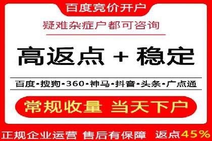 百度竞价托管外包的五大成功案例及经验分享